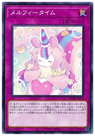 ��11��/01��/ROTD-JP073 ���ե���������