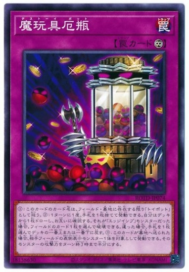 ��11��/01��/ROTD-JP074 ��������