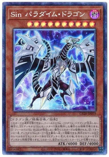 ��11��/CP20-JP019 Sin.�ѥ�����ࡦ�ɥ饴��ڥ��쥯�������쥢��