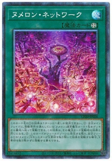 ��11��/CP20-JP026 �̥���󡦥ͥåȥ���ڥ��쥯�������쥢��