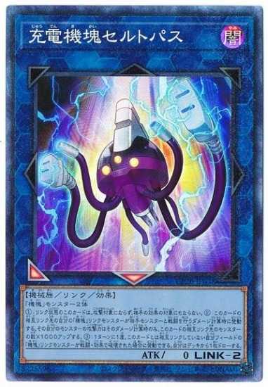 ��11��/CP20-JP038 ���ŵ�������ȥѥ��ڥ��쥯�������쥢��
