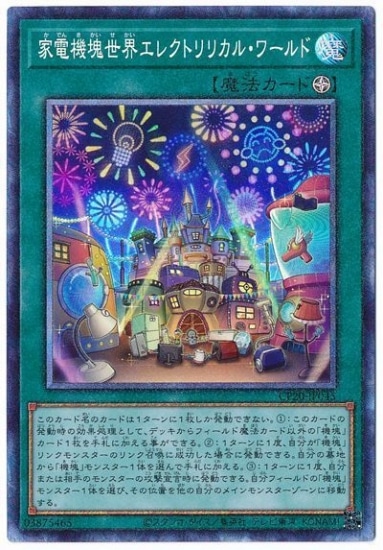 ��11��/CP20-JP045 ���ŵ����������쥯�ȥ�ꥫ�롦���ɡڥ��쥯�������쥢��