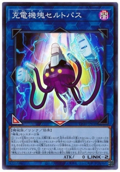 ��11��/CP20-JP038 ���ŵ�������ȥѥ��ڥ����ѡ��쥢��