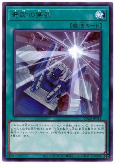 ��11��/CP20-JP014 ���פ����� R