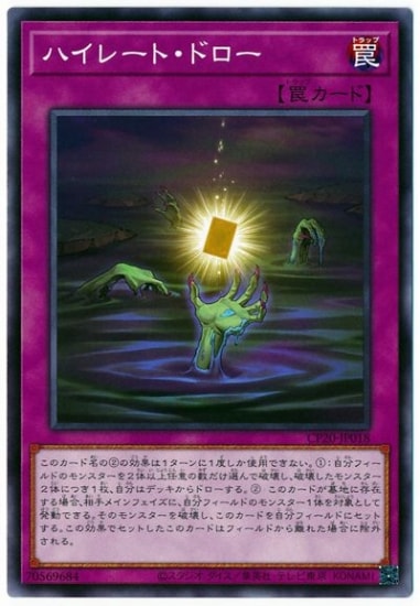 ��11��/CP20-JP018 �ϥ��졼�ȡ��ɥ���