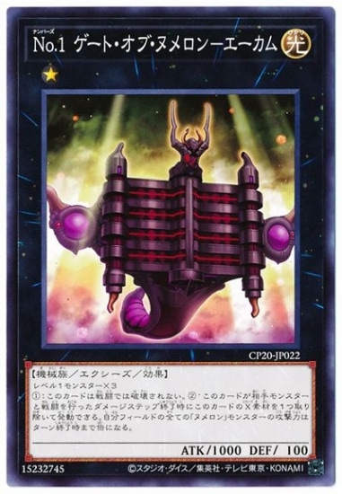 ��11��/CP20-JP022 No.1 �����ȡ����֡��̥����ݥ�������