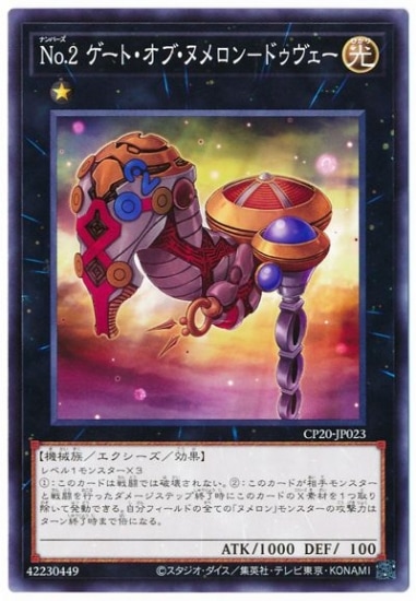 ��11��/CP20-JP023 No.2 �����ȡ����֡��̥����ݥɥ�������