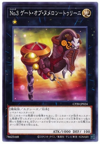 ��11��/CP20-JP024 No.3 �����ȡ����֡��̥����ݥȥ��꡼��