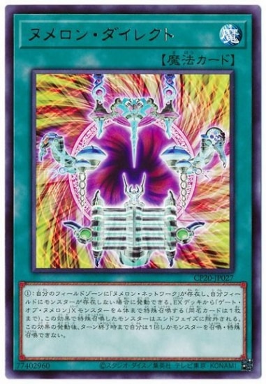��11��/CP20-JP027 �̥���󡦥����쥯�� R