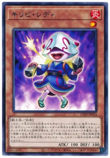 ��11��/CP20-JP034 ����ӡ���ǥ� R