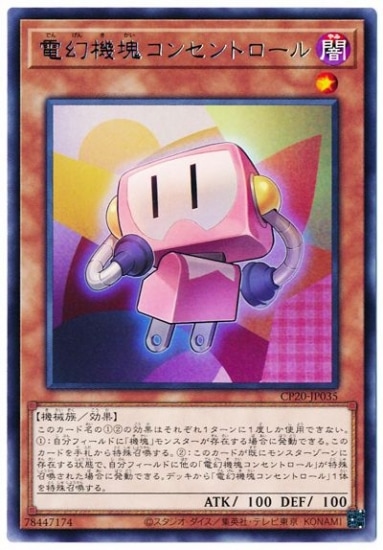 ��11��/CP20-JP035 �Ÿ��������󥻥�ȥ����� R
