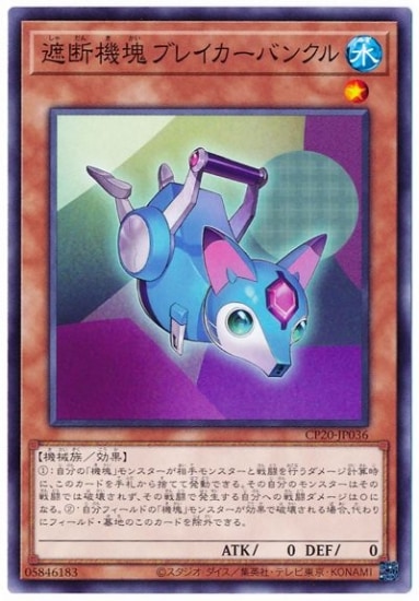 ��11��/CP20-JP036 ���ǵ����֥쥤�����Х󥯥�