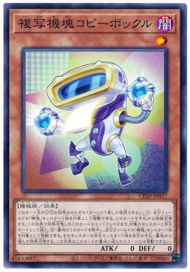 ��11��/CP20-JP037 ʣ�̵������ԡ��ܥå���