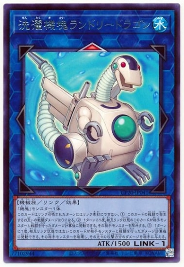 ��11��/CP20-JP041 �����������ɥ꡼�ɥ饴�� R