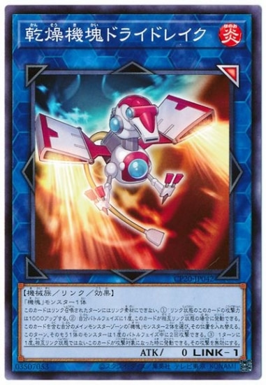 ��11��/CP20-JP042 ���絡���ɥ饤�ɥ쥤��