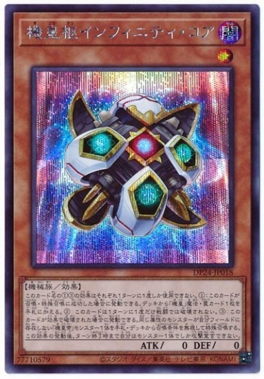 ��11��/DP24-JP018 ���Ŀ�����ե��˥ƥ��������ڥ�������åȥ쥢��