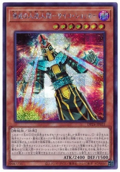 ��11��/DP24-JP031 ���Ҥο�¤�ʹ֡ݥ�����������å����ڥ�������åȥ쥢��