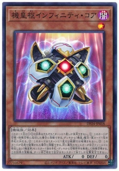 遊戯王 デュエリストパック 1.2.3.4.5.6.冥闇 遊戯王OCGデュエルモンスターズ デュエリストパック - 冥闇の