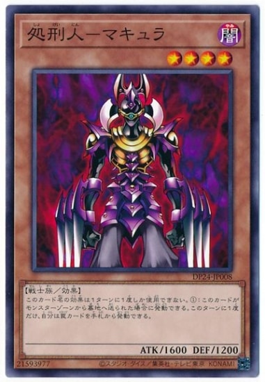 ��11��/DP24-JP008 �跺�͡ݥޥ����