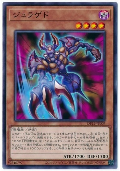 ��11��/DP24-JP009 ����饲��