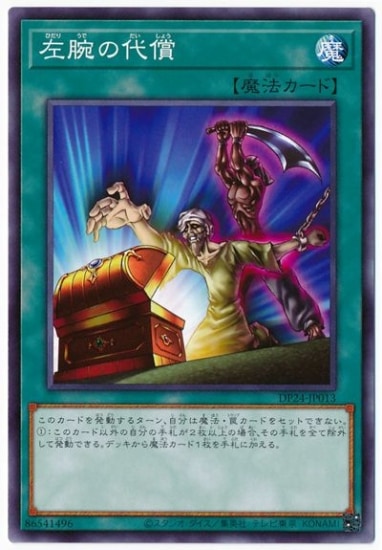 ��11��/DP24-JP013 ���Ӥ����