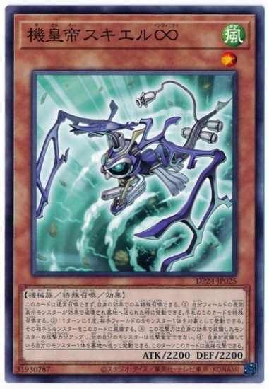 ��11��/DP24-JP025 �����륹�������