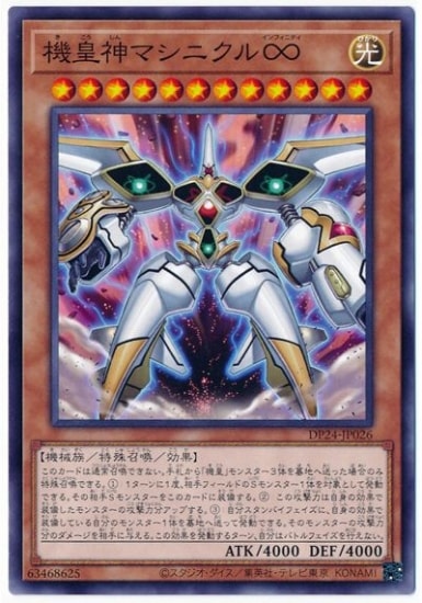 遊戯王　汎用モンスター Amazon.co.jp: 遊戯王 第11期 01弾 ROTD-JP047 旋壊のヴェスペ