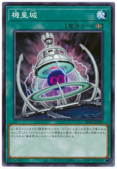 ��11��/DP24-JP029 ���ľ�