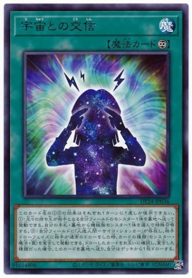 ��11��/DP24-JP036 ����Ȥθ� R