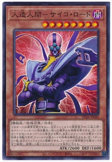 ��11��/DP24-JP040 ��¤�ʹ֡ݥ�������������