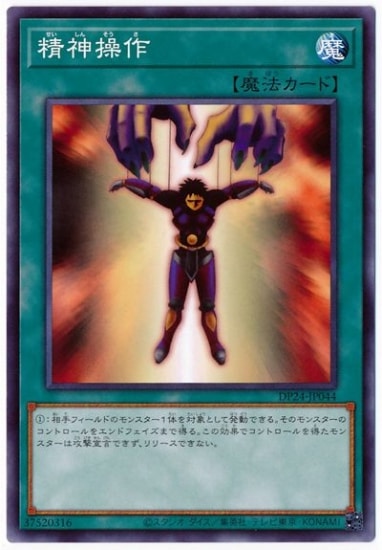 ��11��/DP24-JP044 �������