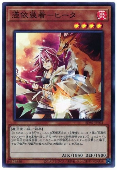 ��11��/SD39-JPP03 �������ݥҡ����ڥ����ѡ��쥢��