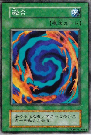 第1期/STARTER BOX/融合【スーパーレア】 | 遊戯王OCG,【OCG】その他