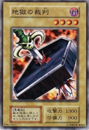 STARTER BOX(型番なし)