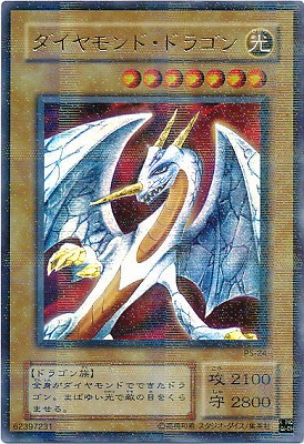 第2期/2弾/Pharaoh's Servant －ファラオのしもべ－/PS-24