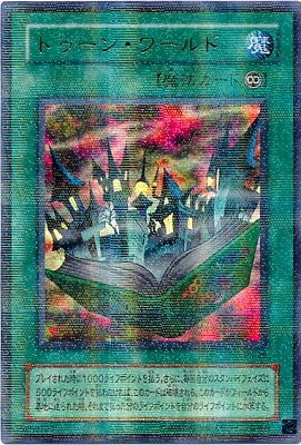 2/2/Pharaoh's Servant ݥե饪Τ١/PS-25ȥ󡦥 ڥѥ