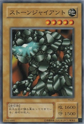 遊戯王PS【ファラオのしもべ】　ウルパラ3枚含む　コンプ全55枚セット 遊戯王PS【ファラオのしもべ】 ウルパラ3枚含む コンプ全55枚