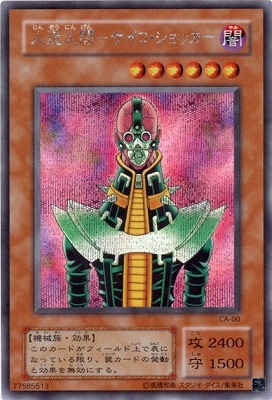 ��2��/3��/Curse of Anubis �ݥ��̥ӥ��μ�����/CA-00����¤�ʹ֡ݥ�����������å����ڥ�������åȥ쥢��