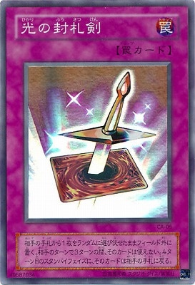 ��2��/3��/Curse of Anubis �ݥ��̥ӥ��μ�����/CA-05�������������ڥ����ѡ��쥢��