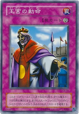 ��2��/3��/Curse of Anubis �ݥ��̥ӥ��μ�����/CA-33�����ܤ�ļ̿�ڥ����ѡ��쥢��