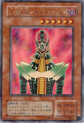 ��2��/3��/Curse of Anubis �ݥ��̥ӥ��μ�����/CA-00����¤�ʹ֡ݥ�����������å����ڥѥ����