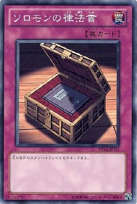 ��2��/3��/Curse of Anubis �ݥ��̥ӥ��μ�����/CA-13����������Χˡ��R