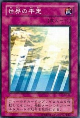 ��2��/3��/Curse of Anubis �ݥ��̥ӥ��μ�����/CA-20��������ʿ��