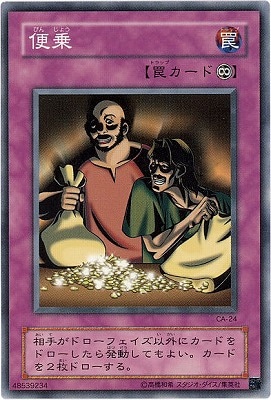 ��2��/3��/Curse of Anubis �ݥ��̥ӥ��μ�����/CA-24���ؾ�