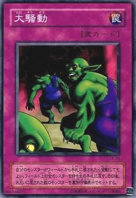 ��2��/3��/Curse of Anubis �ݥ��̥ӥ��μ�����/CA-29������ư