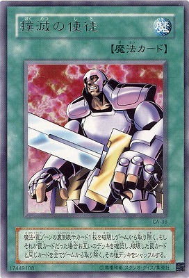 ��2��/3��/Curse of Anubis �ݥ��̥ӥ��μ�����/CA-36�����Ǥλ��̡�R