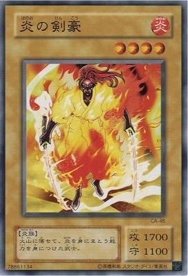 ��2��/3��/Curse of Anubis �ݥ��̥ӥ��μ�����/CA-46����η���