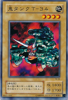 遊戯王OCG Thousand Eyes Bible Torayca (Yu-Gi-Oh!) Yu-Gi-Oh OCG Duel Monsters THOUSAND EYES