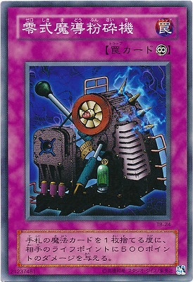 ��2��/4��/Thousand Eyes Bible ��������ѽ��/TB-24��������Ƴʴ�յ�