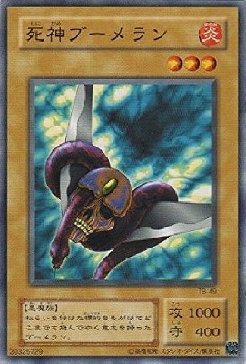 2/4/Thousand Eyes Bible ѽ/TB-49֡